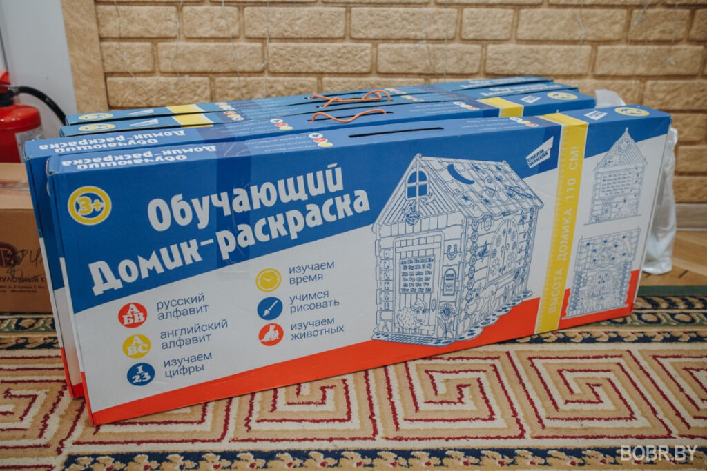 Марафон добра и заботы: представители ОАО «Химчистка и стирка белья» навестили воспитанников Бобруйского детского дома