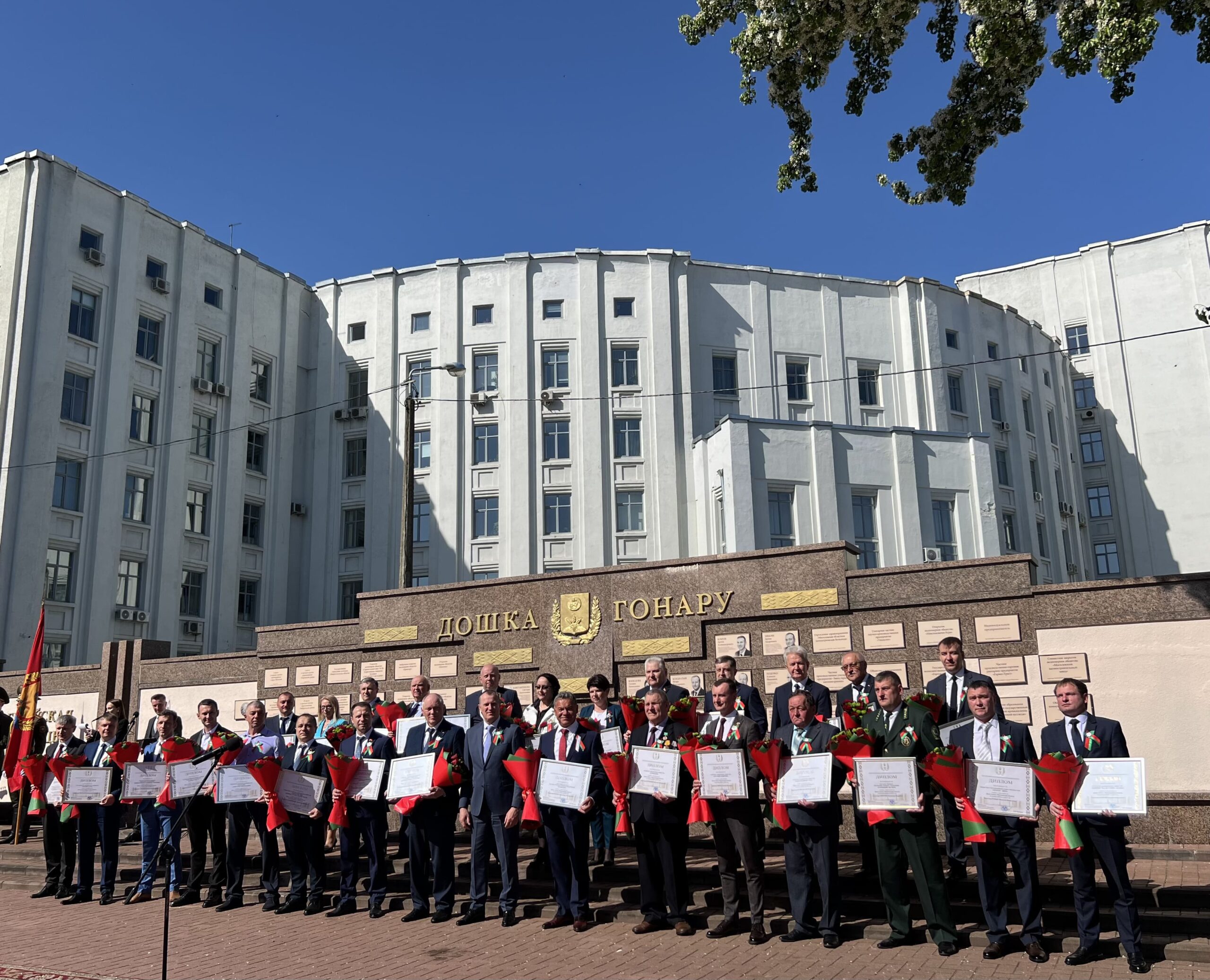 Мы удостоены чести быть на областной Доске почета!